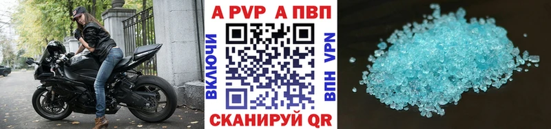 Альфа ПВП СК КРИС  Барабинск 