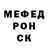 MDMA crystal Lena Pleshakova