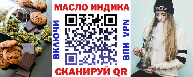блэк спрут ссылка наркота Барабинск Canna-Cookies марихуана