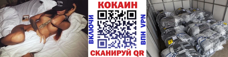 MEGA зеркало  Барабинск  COCAIN Fish Scale 