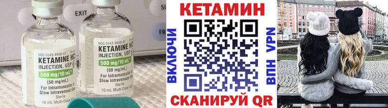 Кетамин VHQ  kraken tor  Барабинск 