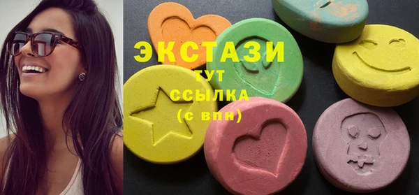 гашик Балахна