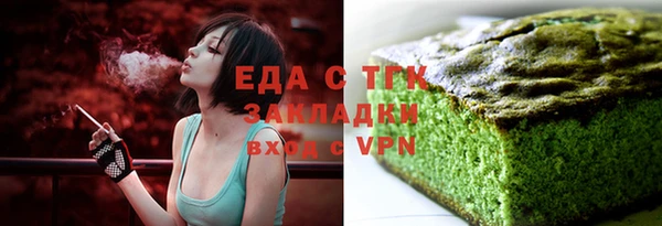 кокаин Армянск