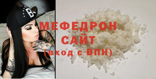 синтетический гашиш Красноперекопск
