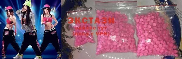 молекула духа Краснослободск