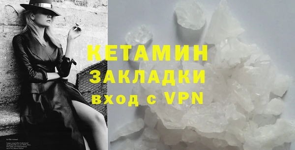 гашик Балахна