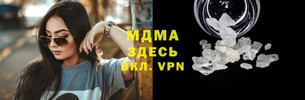 кокаин Армянск