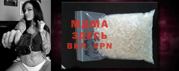 кокаин Армянск