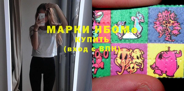 MESCALINE Аркадак