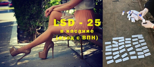 кокаин Армянск