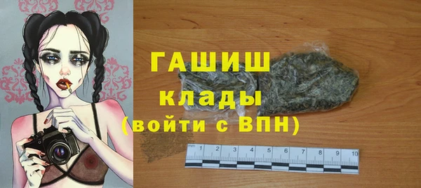кокаин Армянск