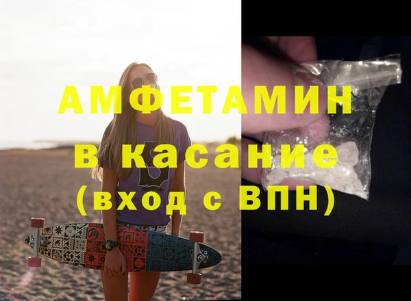 кокаин Армянск