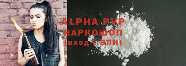 кокаин Армянск