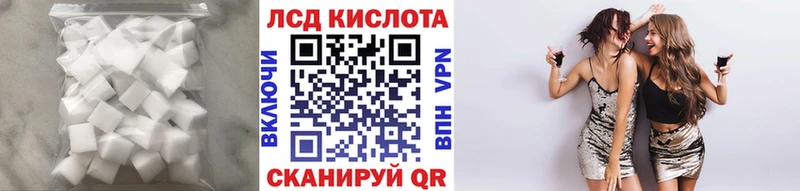 маркетплейс наркотические препараты Барабинск ЛСД экстази кислота как найти наркотики