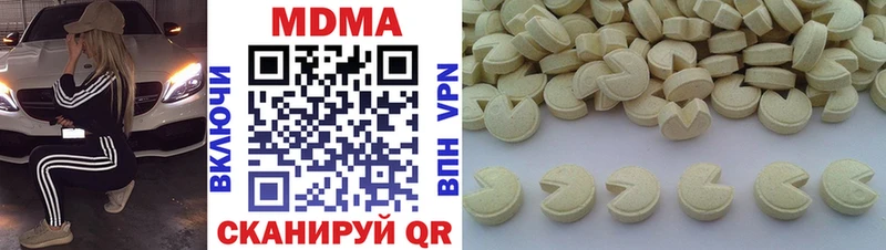 МДМА кристаллы  omg онион  Барабинск  закладка 