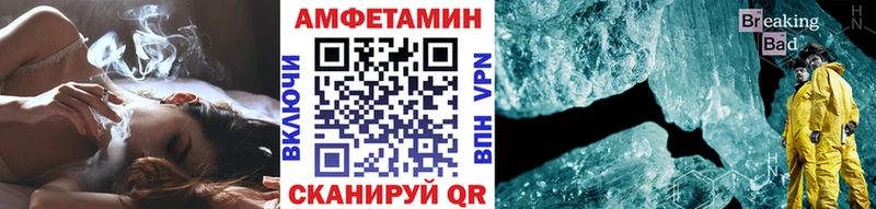 Первитин пудра  наркота  мега как зайти  Барабинск 