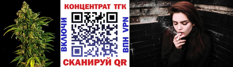 даркнет сайт  Барабинск  shop клад  Дистиллят ТГК Wax 